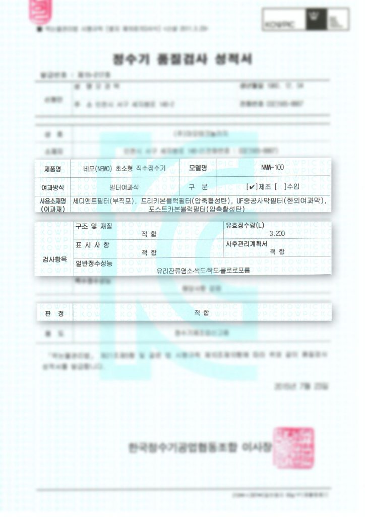 認證書