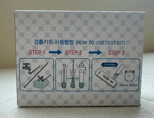 家居塵蟎致敏原測試 House Dust Mite Allergen Test Kit 8