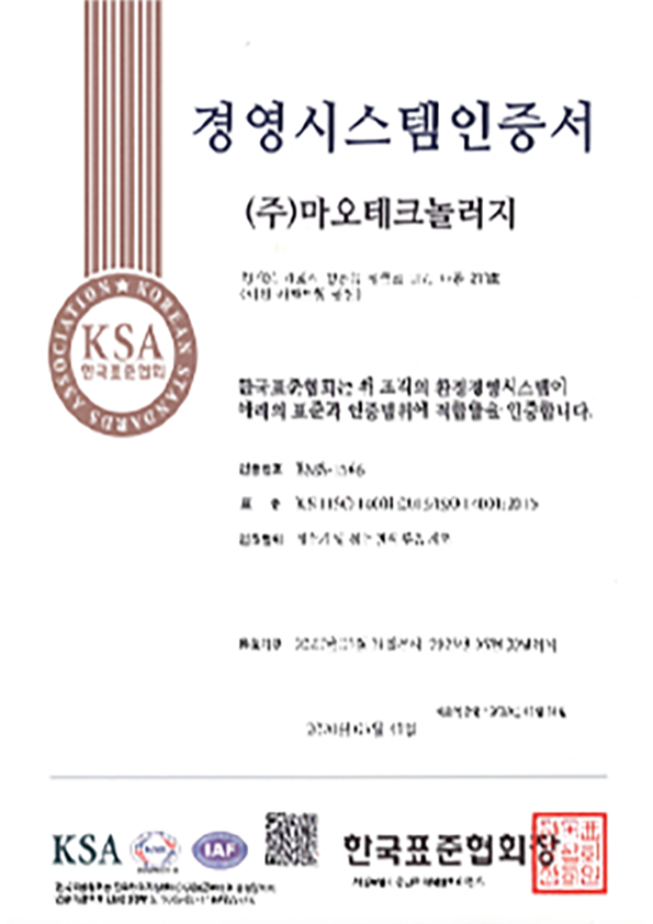 ISO-14001_ko-1