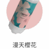 Nemo 維生素淋浴濾芯 8