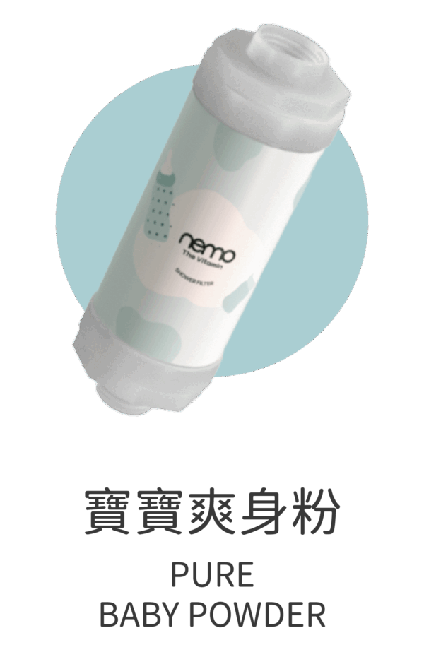 Nemo 維生素淋浴濾芯 8