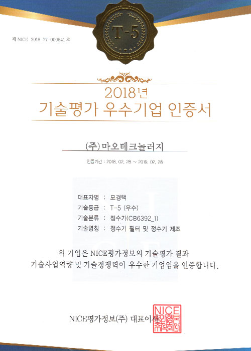 mao_cif_document1