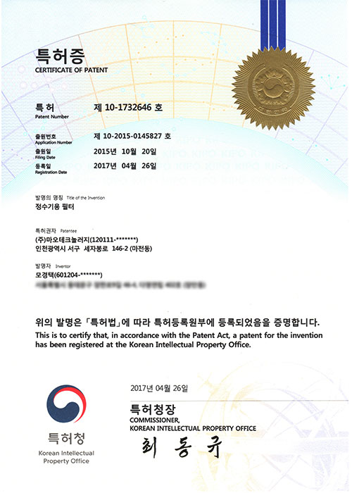 mao_cif_document5