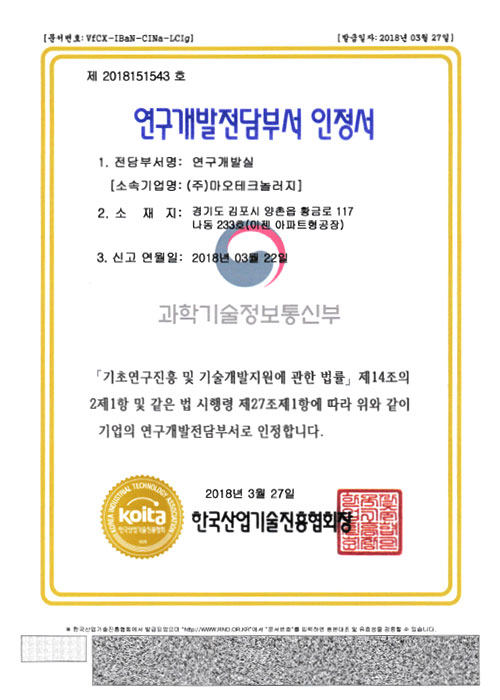mao_cif_document7
